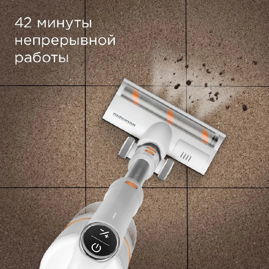 Пылесос Redmond VH1318