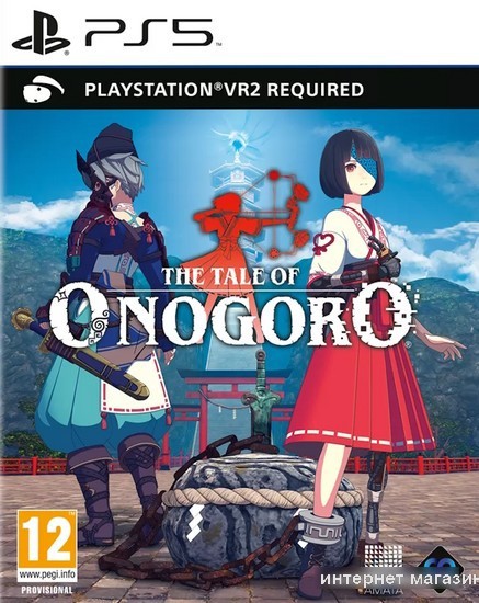 The Tale of Onogoro для PlayStation 5