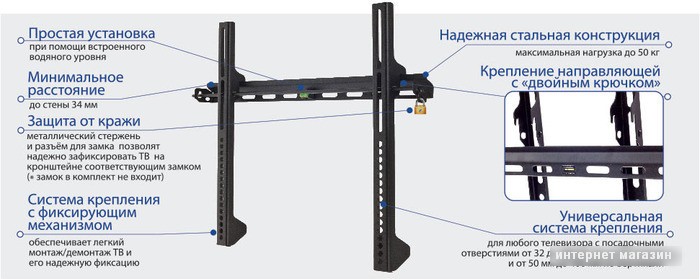 Кронштейн Kromax VEGA-11 (черный)