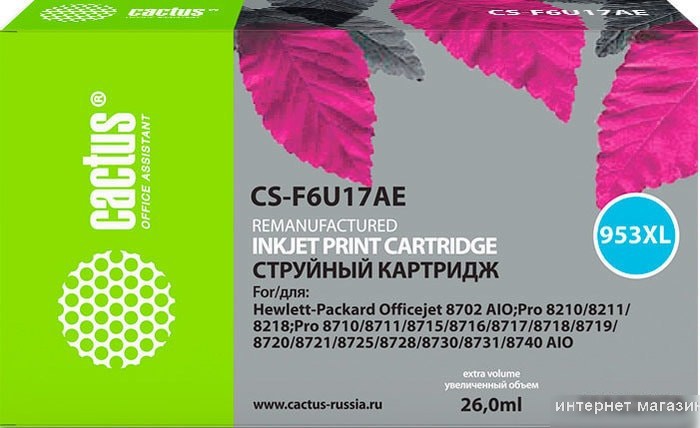 Картридж CACTUS CS-F6U17AE (аналог HP F6U17AE)