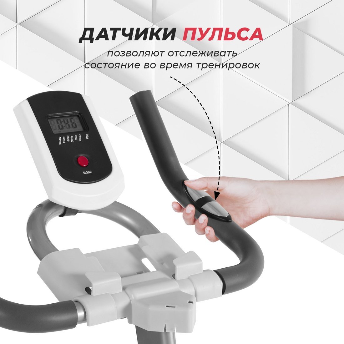 Велотренажер GetActive ES-7622B-W