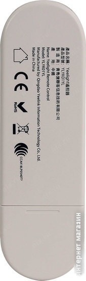 Универсальный пульт ДУ Yeelight RYM4011RT
