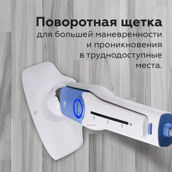 Паровая швабра BQ SM1001 (белый/синий)