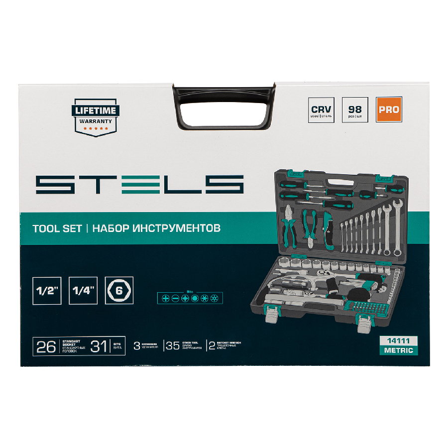 Универсальный набор инструментов Stels 14111 (98 предметов)