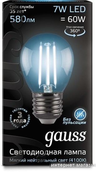 Светодиодная лампа Gauss LED Filament Globe E27 7 Вт 4100 К 105802207