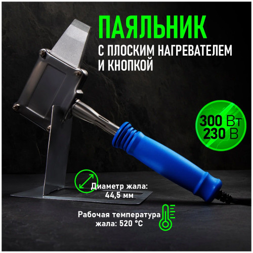 Rexant 12-0188