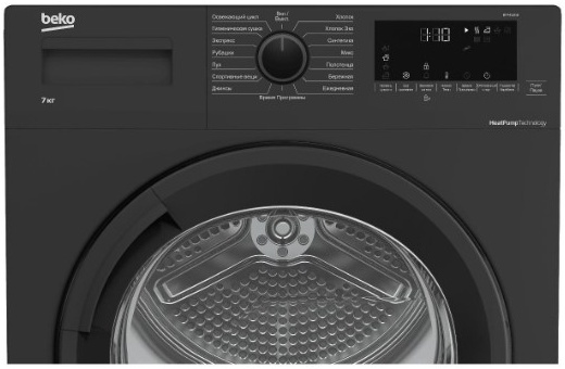 Сушильная машина BEKO DF7412GB
