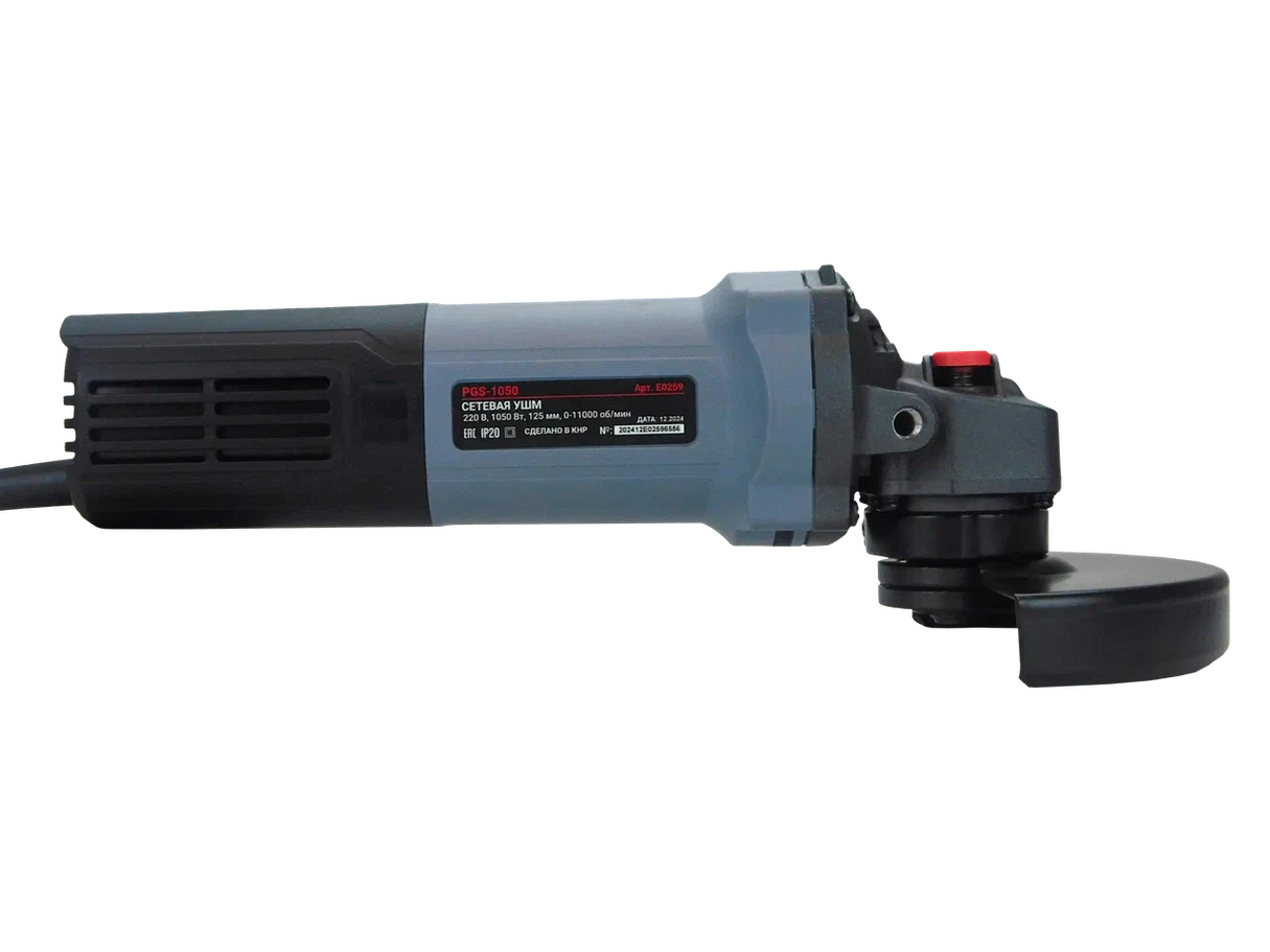 Угловая шлифмашина Profipower PGS-1050R