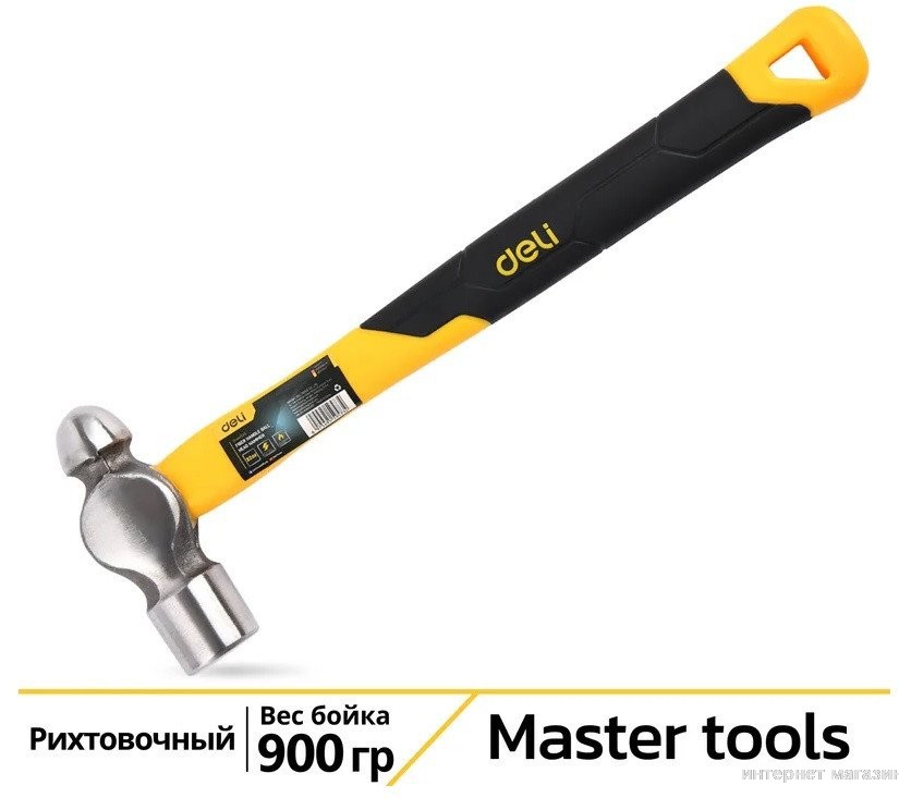 Молоток рихтовочный Deli DL443020