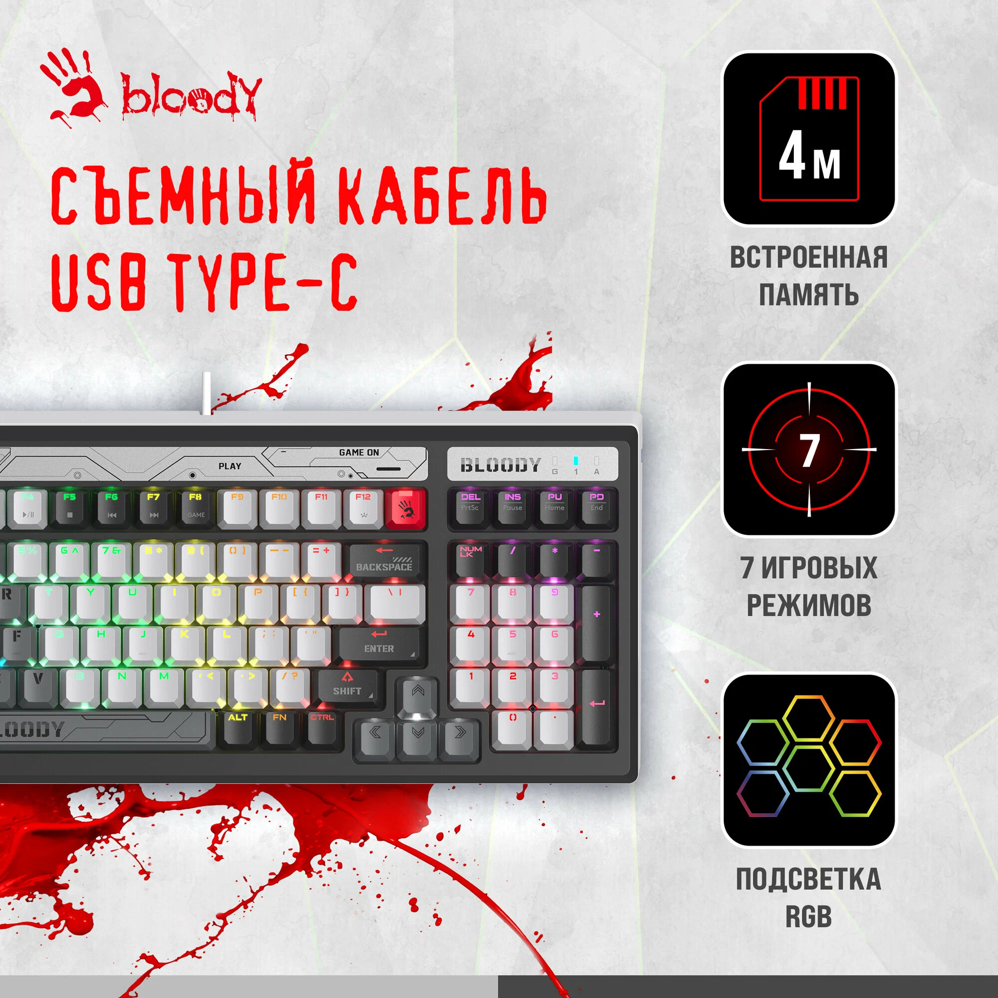 Клавиатура A4Tech Bloody B950 (черный/серый, Light Strike Libra Brown)