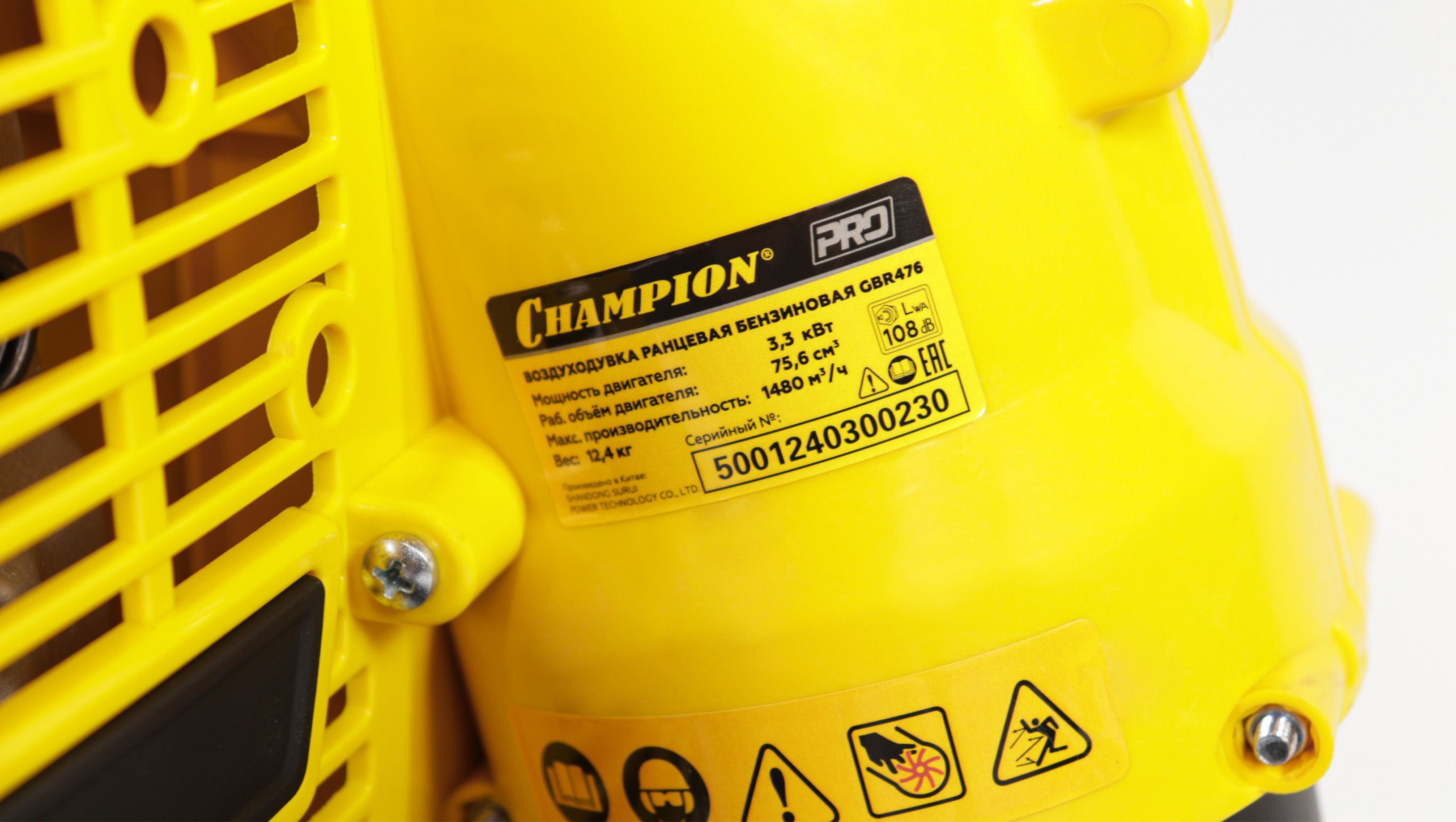 Ранцевая воздуходувка Champion GBR476