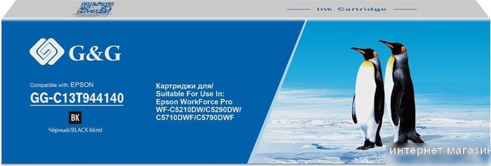 Картридж G&G GG-C13T944140 (аналог Epson C13T944140)