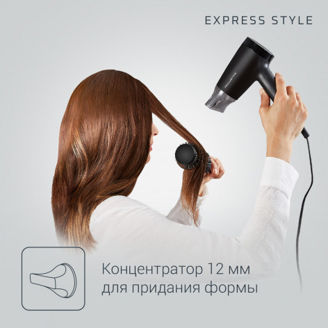 Фен Rowenta Express style CV1803F0