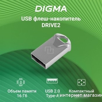 USB Flash Digma Drive 2 16GB DGFUM016A20SR