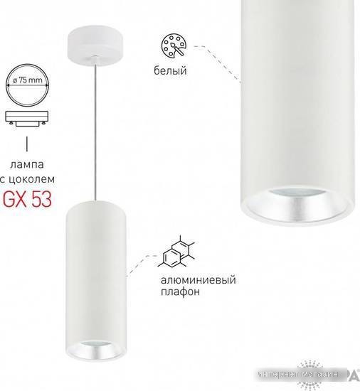 Точечный светильник ЭРА PL12 GX53 WH/SL Б0048543