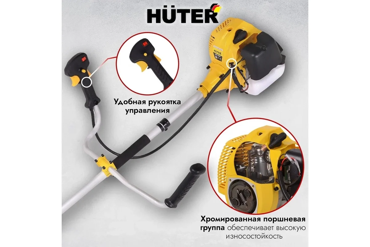 Триммер бензиновый Huter GGT-1900T
