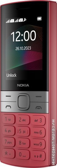 Кнопочный телефон Nokia 150 (2023) Dual SIM ТА-1582 (красный)