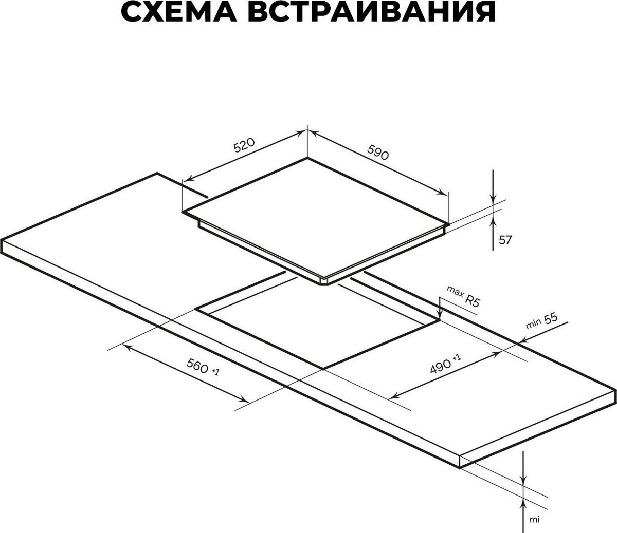 Варочная панель LEX EVI 641A GR