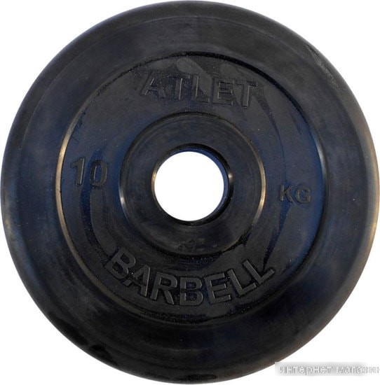 Диск MB Barbell диск 10 кг 51 мм