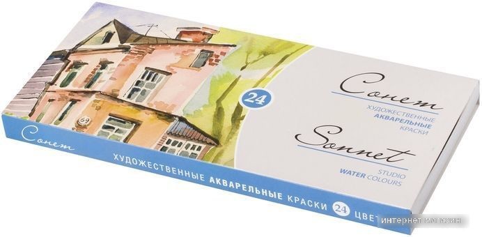 Акварельные краски Сонет 3541139 (24 цв.)