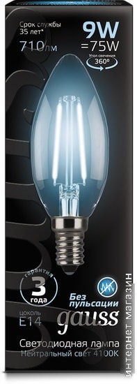 Светодиодная лампа Gauss Filament Candle E14 9 Вт 4100 К 103801209
