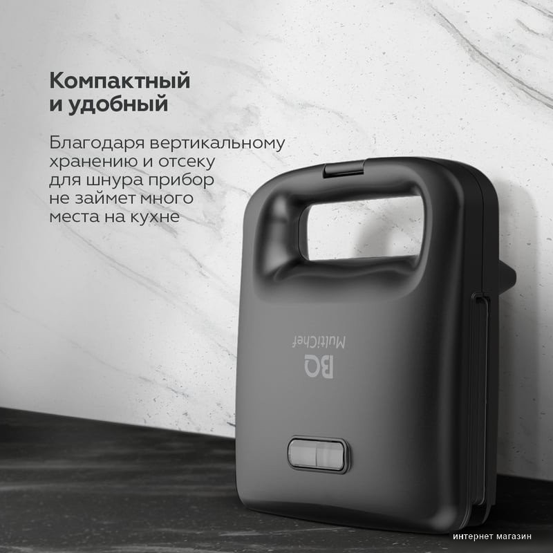 Многофункциональная сэндвичница BQ ST2000