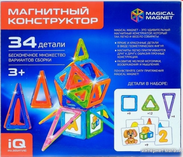 Конструктор Unicon 3568160 Magical Magnet