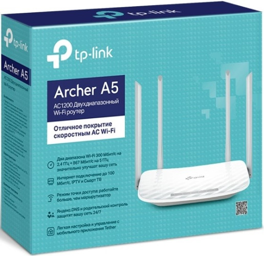 Беспроводной маршрутизатор TP-Link Archer A5