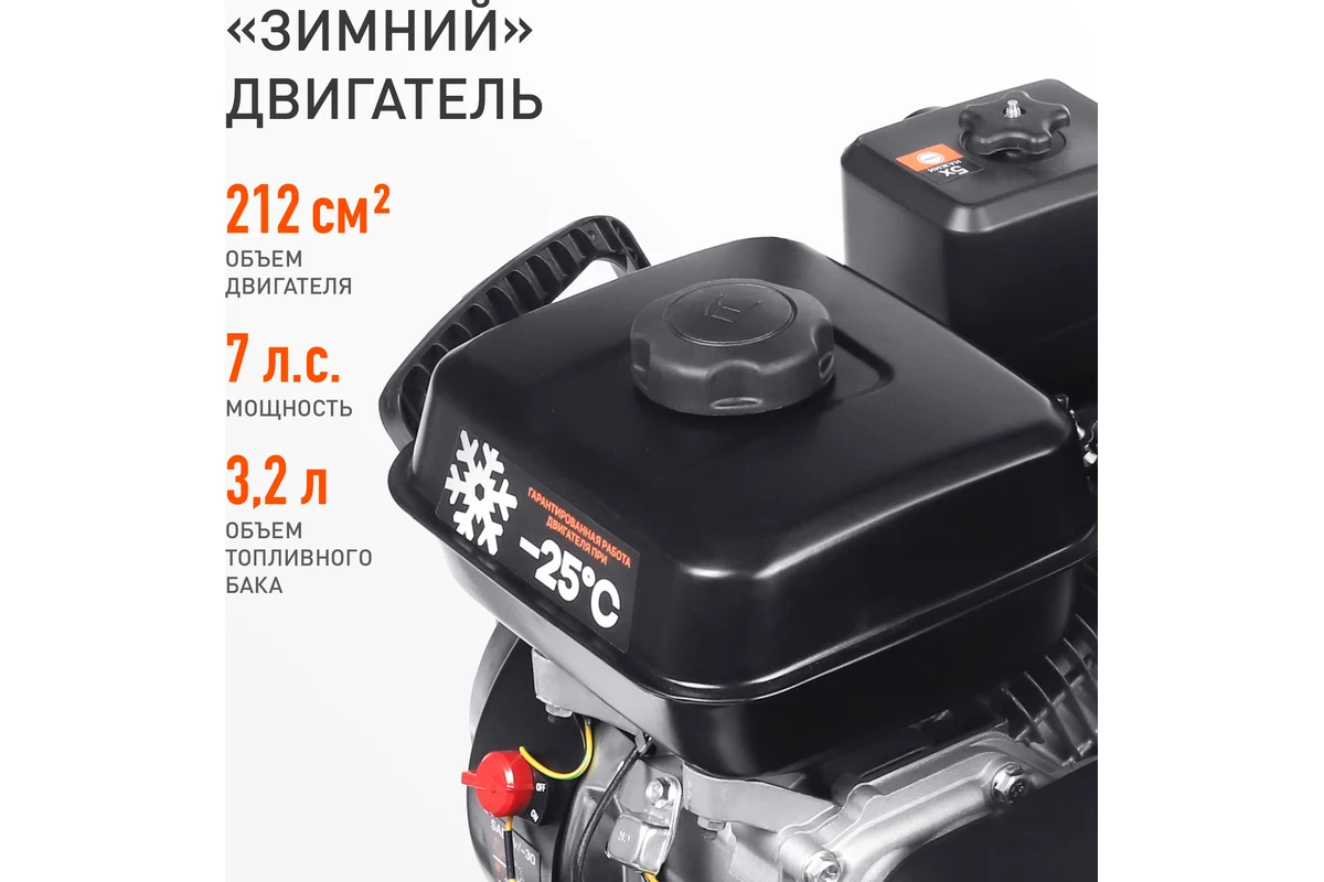 Снегоуборщик Patriot PS 601