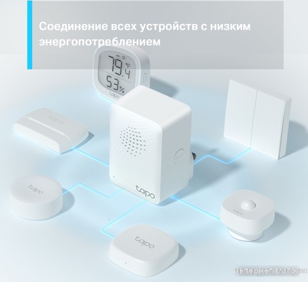 Центр управления (хаб) TP-Link Tapo H100