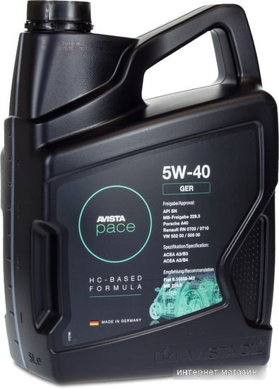 Моторное масло Avista pace GER 5W-40 5л