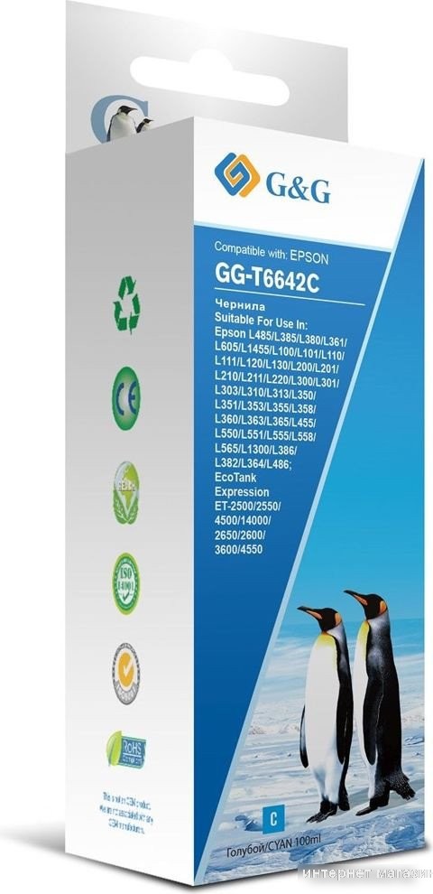 Чернила G&G GG-T6642C