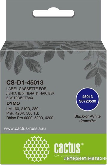 Картридж CACTUS CS-D1-45013 (аналог Dymo D1-45013)