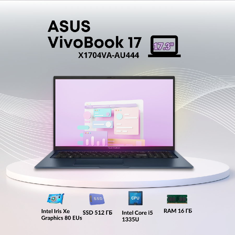 Ноутбук ASUS Vivobook 17 X1704VA-AU444