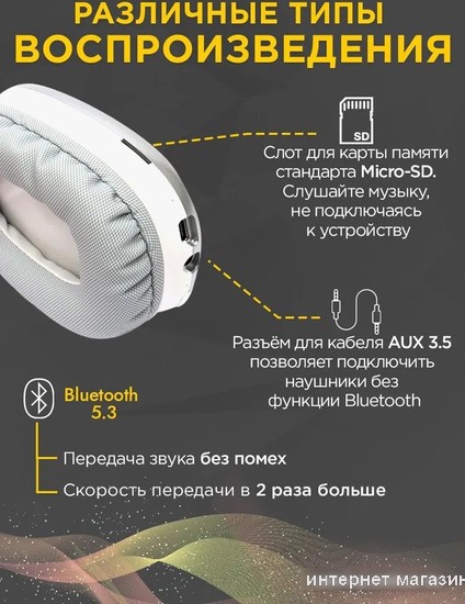 Наушники Hoco W35 Max (серебристый)