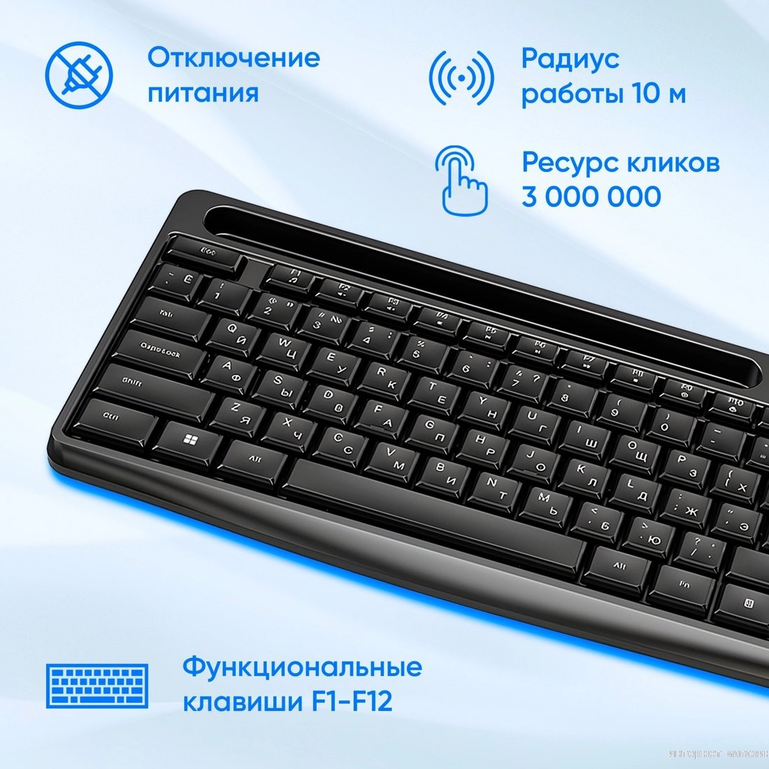 Офисный набор Oklick S275W