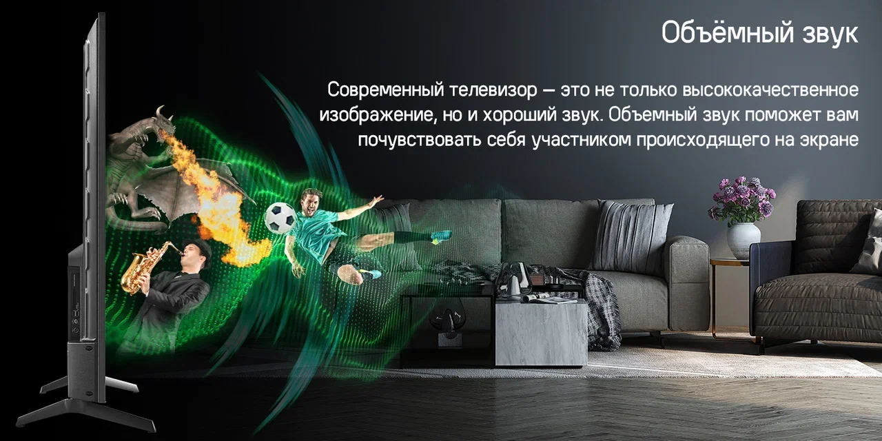 Телевизор MAUNFELD MQT65USX03