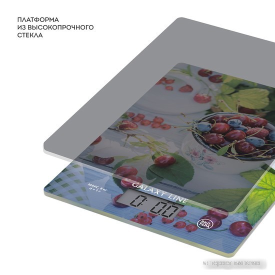 Кухонные весы Galaxy Line GL2818