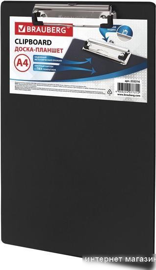Планшет с зажимом BRAUBERG 232216 (черный)