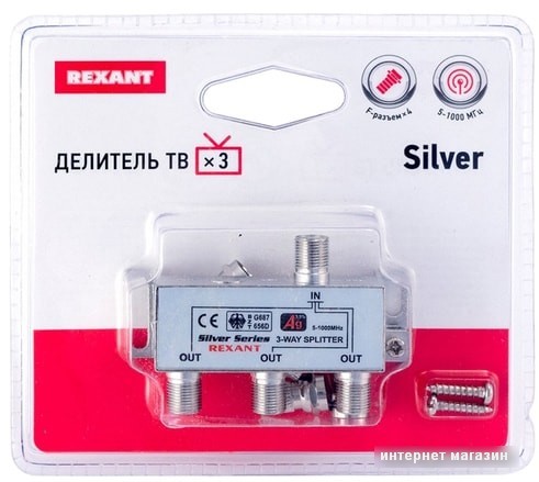 Разветвитель Rexant 05-6102