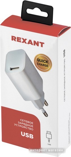 Сетевое зарядное Rexant 16-0285