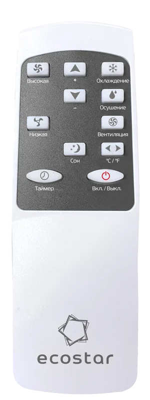 Мобильный кондиционер EcoStar Desire KV-DS05CH-E