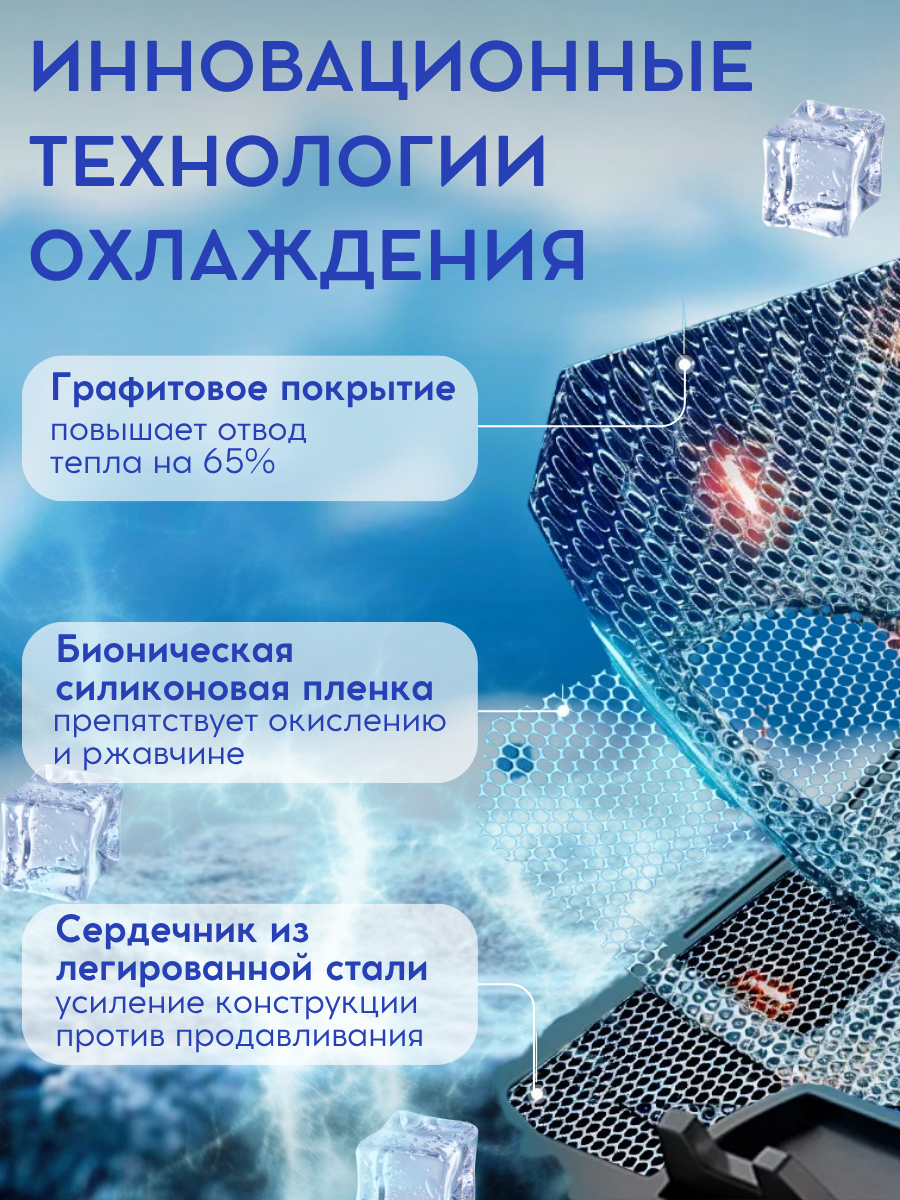 Подставка JEGG A9