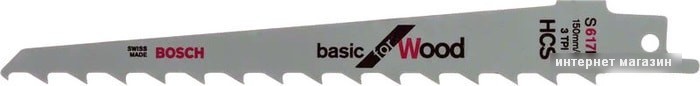 Набор оснастки Bosch 2608650677 (5 предметов)