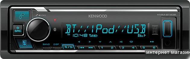 USB-магнитола Kenwood KMM-BT408