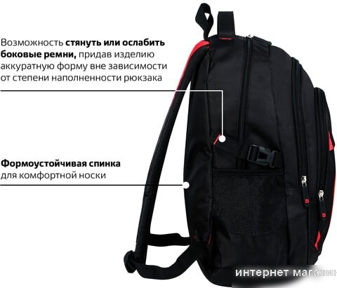 Рюкзак BRAUBERG Titanium 226376