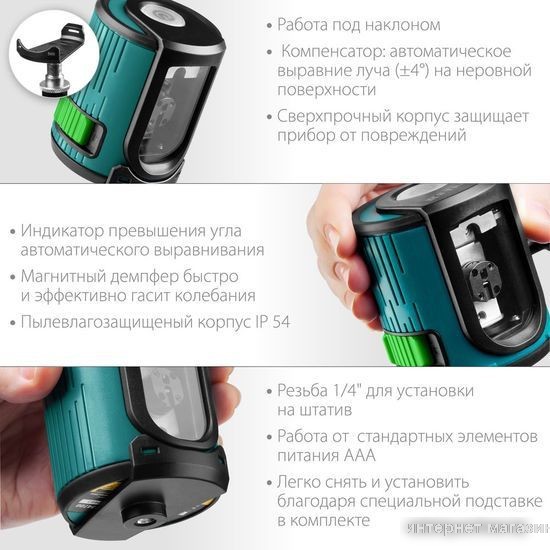 Лазерный нивелир KRAFTOOL CL-20 34701