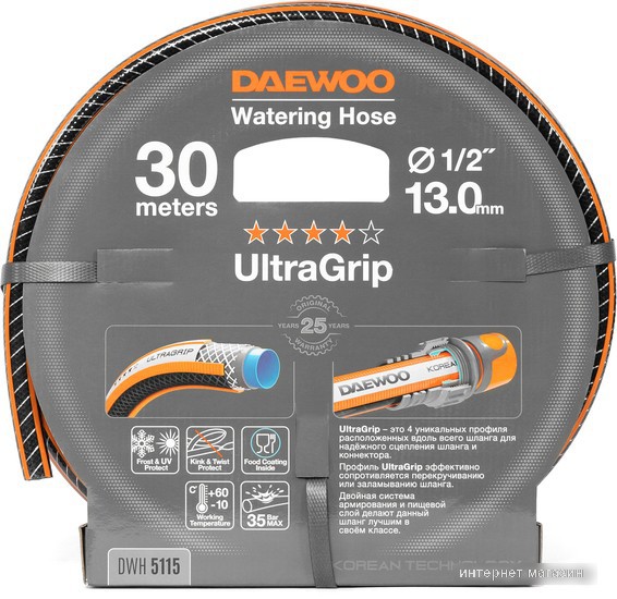 Шланг Daewoo Power UltraGrip DWH 5115 (1/2'', 30 м)
