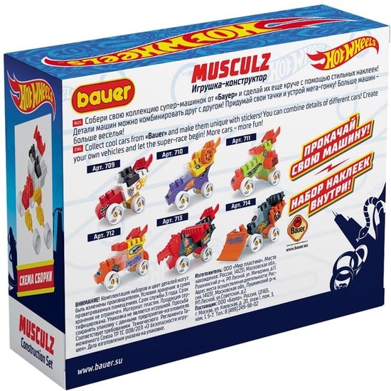 Конструктор Bauer Hot Wheels Musculz 709 Speedy