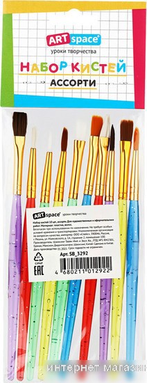 Набор кистей ArtSpace пони щетина плоская SB_3292 (10 шт)